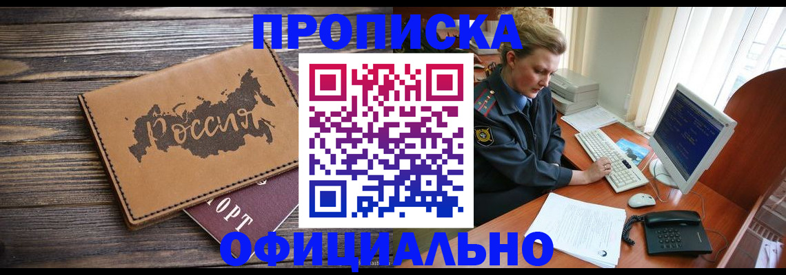 пропишу в квартире в Среднеуральске