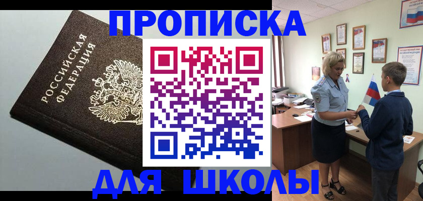 где прописаться в Среднеуральске