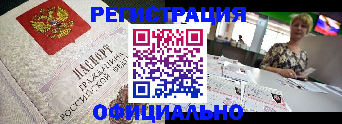 пропишу в квартире в Среднеуральске