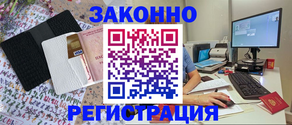 где прописаться в Среднеуральске