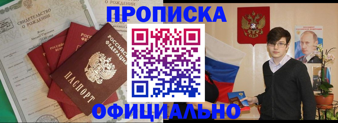 временная регистрация госуслуги в Среднеуральске